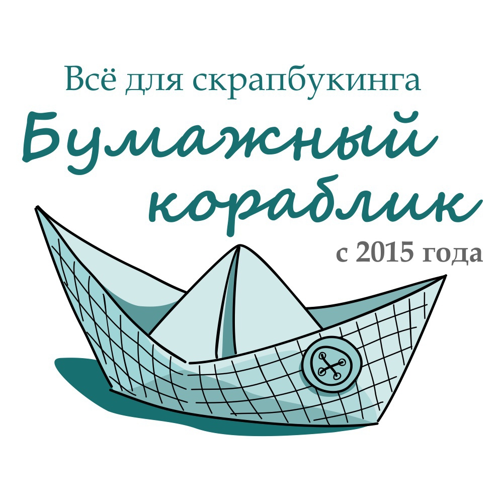 Бумажный кораблик www.papership.ru